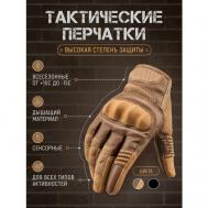 Перчатки , регулируемые манжеты, подкладка, сенсорные, размер L, хаки Khan Group