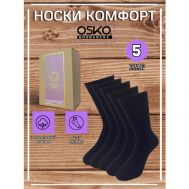 Носки , 5 пар, размер RU 41-47, черный Osko