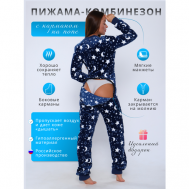 Пижама , размер 46/48, синий NEWJAMA