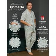 Пижама , брюки, рубашка, карманы, пояс на резинке, размер 48, зеленый Nuage.moscow
