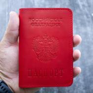 Обложка для паспорта  Обложка РФ для паспорта PC10, натуральная кожа, подарочная упаковка, красный Saffa