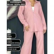 Костюм-тройка , рубашка и брюки, повседневный стиль, свободный силуэт, трикотажный, размер универсальный, розовый Marks & Spencer