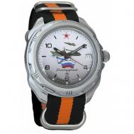 Наручные часы  Командирские Мужские Командирские 211535, оранжевый Vostok