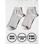 Носки , размер 36-41, серый snugsocks