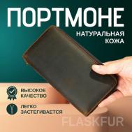 Портмоне  pnktzk070, натуральная кожа, матовая фактура, на молнии, 2 отделения для банкнот, отделения для карт и монет, коричневый FLASKFUR