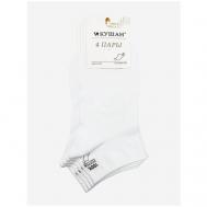 Мужские носки , 4 пары, укороченные, ароматизированные, размер 41-44, белый Кушан