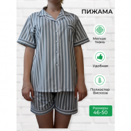 Пижама , размер 52, серый, белый DIAO.NANA