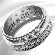 Кольцо обручальное , серебро, 925 проба, чернение, размер 17, серебряный, серый VITACREDO