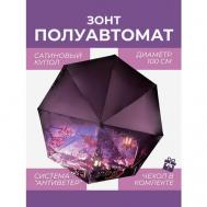 Зонт , полуавтомат, 3 сложения, купол 100 см., 8 спиц, система «антиветер», чехол в комплекте, для женщин, фиолетовый Diniya
