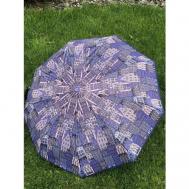 Зонт , автомат, 2 сложения, купол 98 см., 9 спиц, чехол в комплекте, для женщин, фиолетовый M.N.S