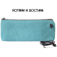 Органайзер для сумки , 2х10х22 см, бирюзовый flightBag