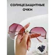 Солнцезащитные очки , розовый Zabologen