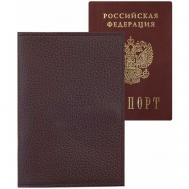 Обложка для паспорта , бордовый Arora