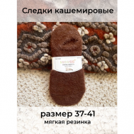 Носки , размер 37-41, коричневый МиниBS
