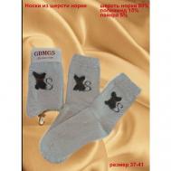 Носки , 2 пары, 2 уп., размер 37/41, серый GDMGS
