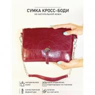 Сумка  кросс-боди  классическая, натуральная кожа, внутренний карман, регулируемый ремень, бордовый BagSTORY