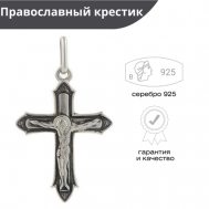 Крестик , серебро, 925 проба, оксидирование Русские Самоцветы