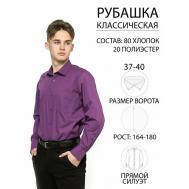 Рубашка , размер 39 ворот/176-182, фиолетовый Imperator