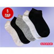 Женские носки  укороченные, антибактериальные свойства, износостойкие, быстросохнущие, 5 пар, размер 36-39, мультиколор Paradise.