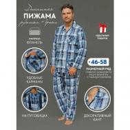 Пижама , рубашка, брюки, пояс на резинке, карманы, размер 50, мультиколор Nuage.moscow
