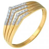 Кольцо , белое золото, 585 проба, бриллиант, размер 17 DIAMOND PRIME