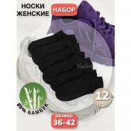 Носки , 12 пар, размер 36-42, черный Kulieva&Co.