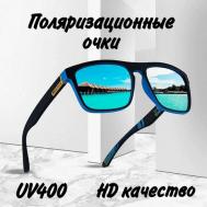 Солнцезащитные очки , прямоугольные, оправа: пластик, спортивные, зеркальные, поляризационные, с защитой от УФ, черный Safali