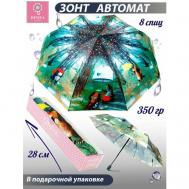 Зонт , автомат, купол 96 см., система «антиветер», чехол в комплекте, зеленый Diniya