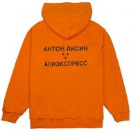 Худи , оверсайз, удлиненное, трикотажное, размер XL, оранжевый Антон Лисин