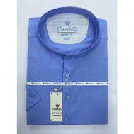 Рубашка , размер 4XL(64), голубой CASTELLI