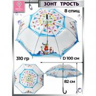 Зонт-трость , полуавтомат, купол 100 см., 8 спиц, чехол в комплекте, для женщин, мультиколор, голубой Diniya