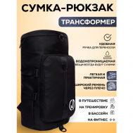 Сумка спортивная сумка-рюкзак , 27 л, 24х45х24 см, ручная кладь, черный BAGS-ART