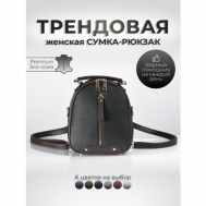 Рюкзак  кросс-боди , антивор, внутренний карман, регулируемый ремень, черный Hebei Henglun Trading Co., Ltd.
