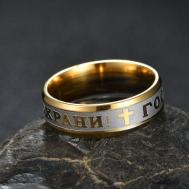 Славянский оберег, кольцо , размер 19 Elcano