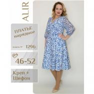 Платье с запахом , шифон, прилегающее, миди, размер 164-96-104, голубой Алир