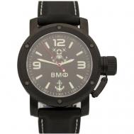 Наручные часы  Часы ВМФ механические (сапфировое стекло) 103.1026.11, черный ТРИУМФ