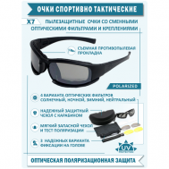 Солнцезащитные очки , овальные, оправа: пластик, ударопрочные, спортивные, поляризационные, для мужчин KiBor