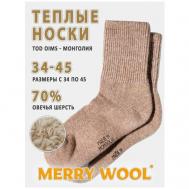 Носки , 100 den, размер 40-42, коричневый MERRY WOOL