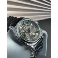 Наручные часы  скелетоны с металлическим ремешком ручной работы в подарочной упаковке, черный, серебряный Katy Geht