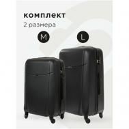Комплект чемоданов , 2 шт., 91 л, размер M, черный Bonle