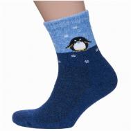 Женские носки  укороченные, размер 35-37, синий Монголка