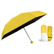 Мини-зонт механика, купол 85.5 см., желтый MaxBoom