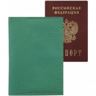 Обложка для паспорта , зеленый Arora