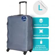 Чехол для чемодана , нейлон, 100 л, размер L, серый Bagmaniya