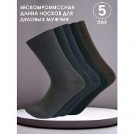Мужские носки , 5 пар, 5 уп., высокие, размер 40-42, черный Шугуан