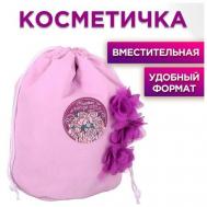 Косметичка , 15.5х30 см, фиолетовый Romanoff