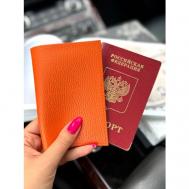 Обложка для паспорта , натуральная кожа, оранжевый MARIGO