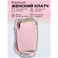 Сумка  клатч  повседневная, внутренний карман, белый, розовый Тревожный чемоданчик
