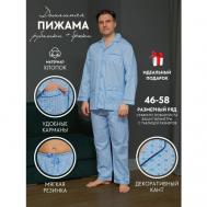 Пижама , рубашка, брюки, пояс на резинке, карманы, размер 48, белый Nuage.moscow
