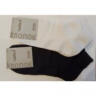Носки , 2 пары, размер 41-47, черный, белый Чайка швейный холдинг